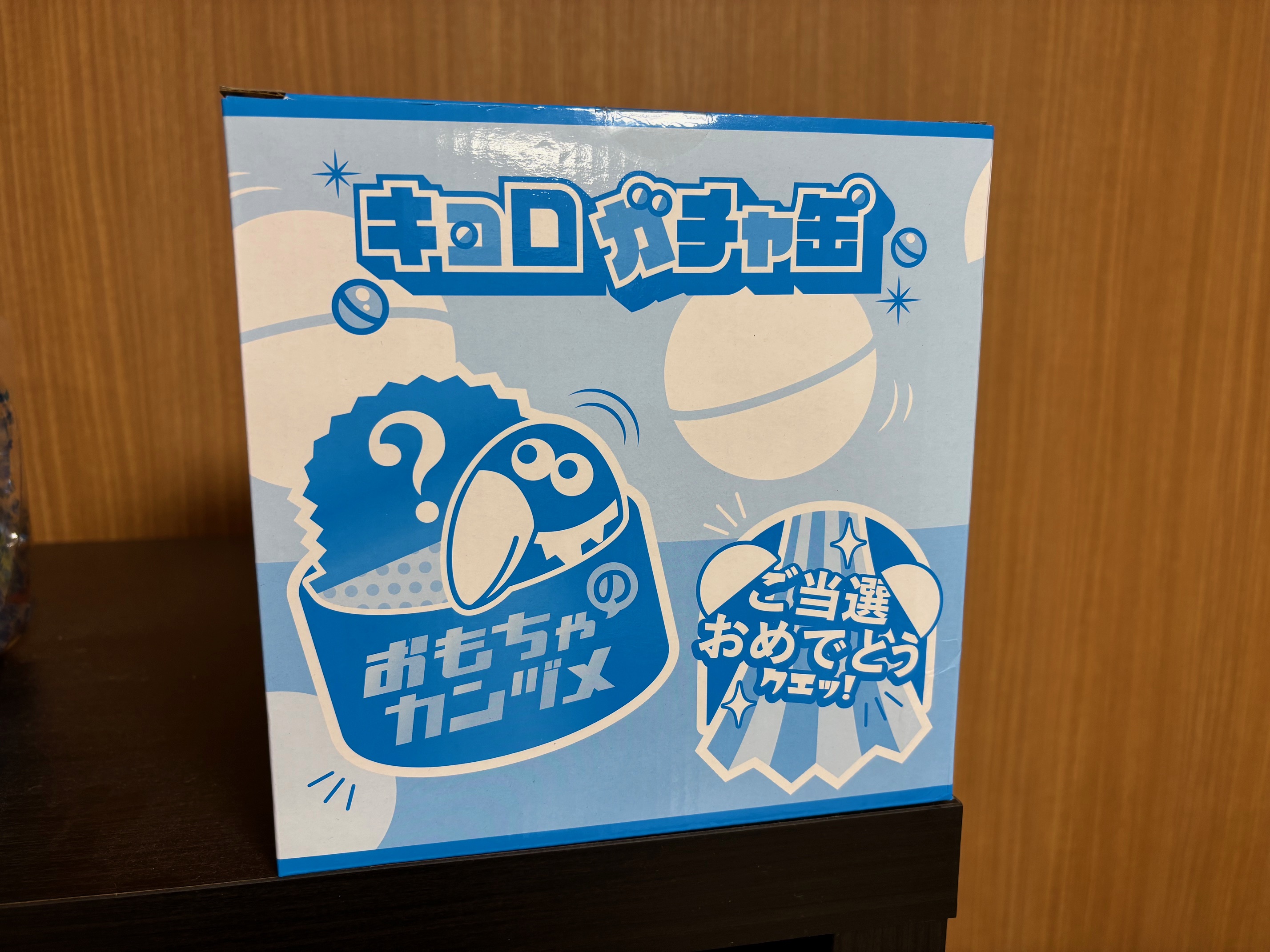 銀のエンゼル×10枚 - 株式会社ウエデン